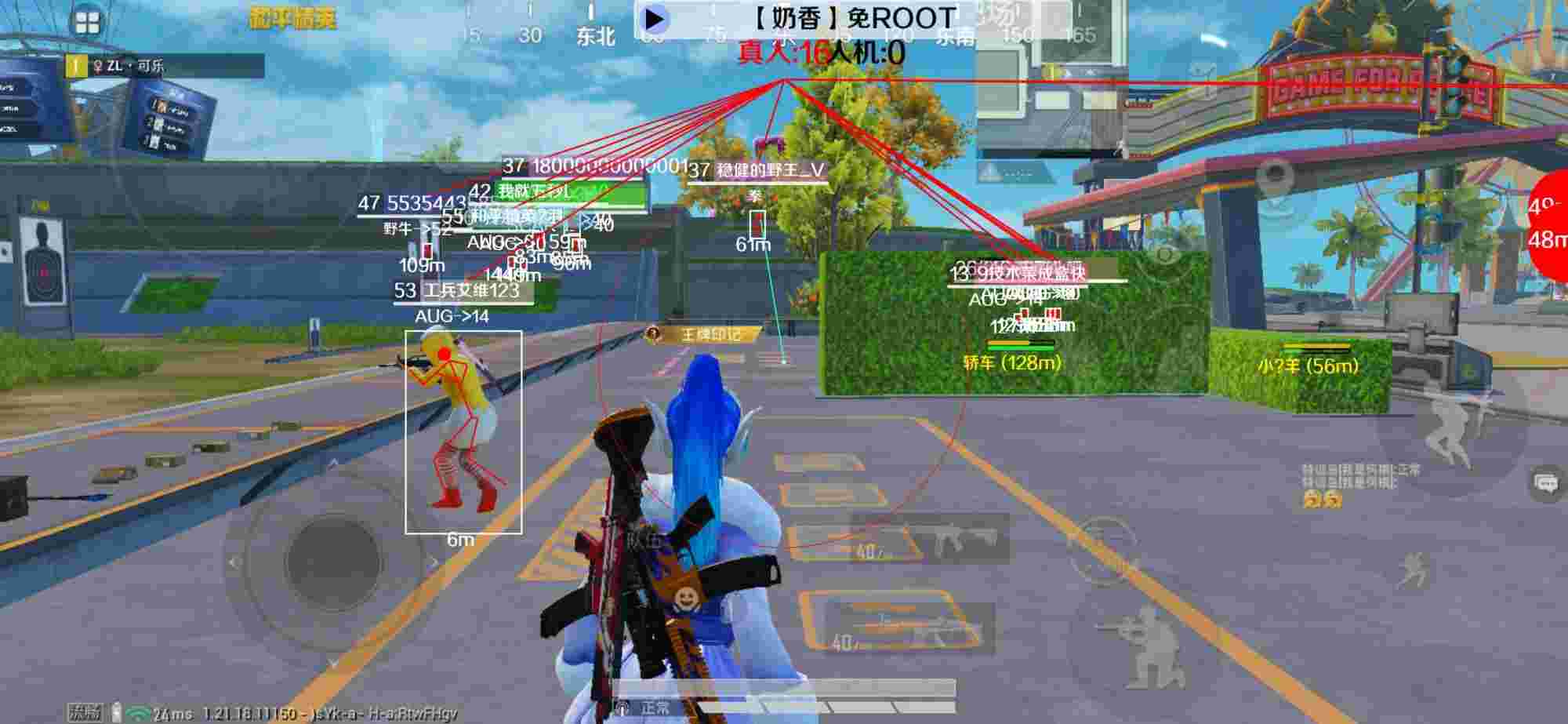 和平精英辅助《布丁》改名《奶香》依旧稳定中 - 和平精英山谷地图外挂辅助预览图